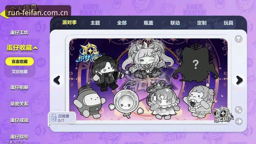 理性乐观派分享：非凡体育安卓客户端安装安全吗？—— 一个老用户的真实使用心得