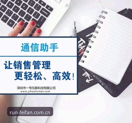 揭秘非凡体育平台领跑者主站电脑网页版：一个被忽视的效率利器，你不知道的事