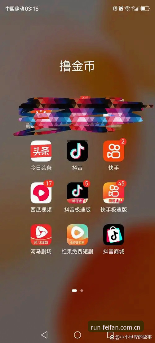 中国区领跑者主站APP下载最新版，老用户亲测3个避坑技巧